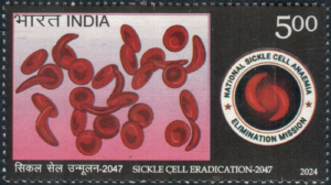Sickle Cell Eradication – 2047 - Commemorative Stamp