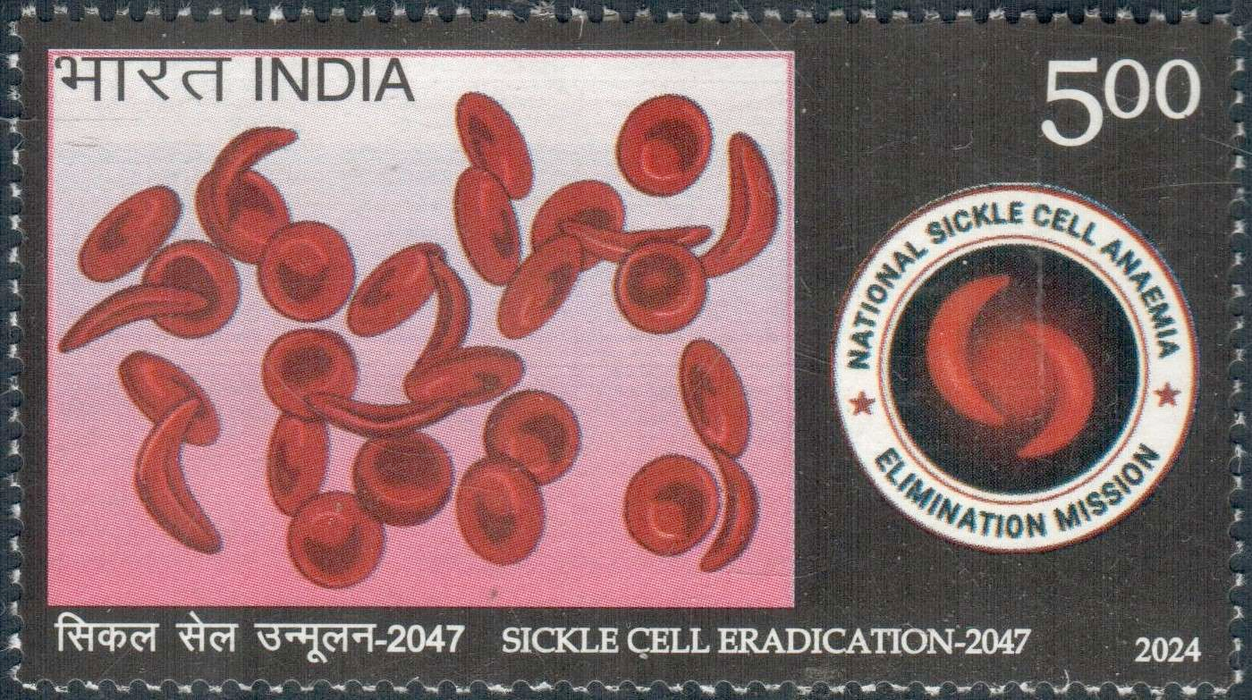 Sickle Cell Eradication – 2047 - Commemorative Stamp
