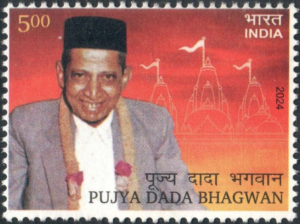 Pujya Dada Bhagwan - Commemorative Stamp