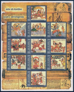 Jayadeva and Geetagovinda