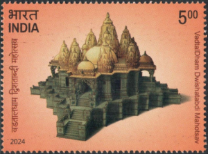 VadtalDham Dwishatabdi Mahotsav - Commemorative Stamp