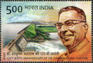 125th Birth Anniversary of Dr. Harekrushna Mahtab - Commemorative Stamp