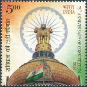 75th Anniversary of Constitution - Commemorative Stamp