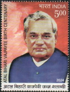 Atal Bihari Vajpayee Birth Centenary - Commemorative Stamp