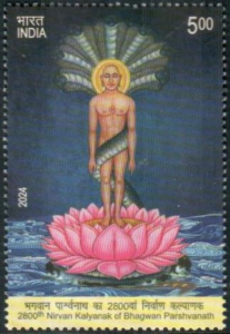 2800th Nirvan Kalyanak of Bhagwan Parshvanath - Commemorative Stamp