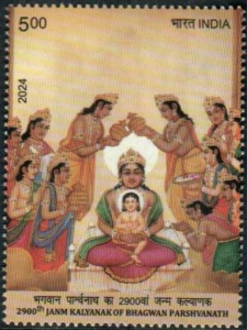 2900th Janm Kalyanak of Bhagwan Parshvanath - Commemorative Stamp