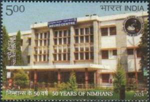 50 Years of NIMHANS (Neuro Centre) - Commemorative Stamp
