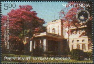 50 Years of NIMHANS (Department of Psychiatry) - Commemorative Stamp