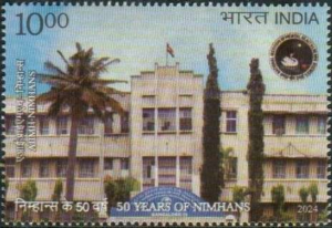 50 Years of NIMHANS (All India Institute of Mental Health) (AIIMH) - Commemorative Stamp