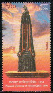 Peasant Uprising of Patharughat-1894 - Commemorative Stamp