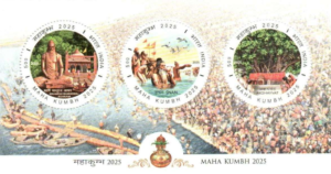 Maha Kumbh 2025 - Miniature Sheet