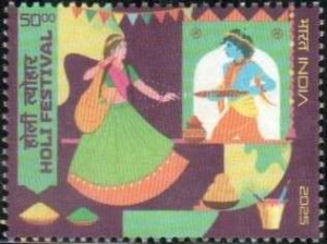 India - Israel Joint Issue (Holi Festival) - Commemorative Stamp