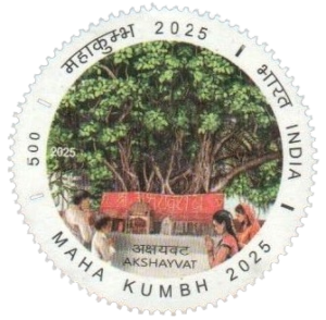 Maha Kumbh 2025 - Akshyavat (Immortal Tree) - Commemorative Stamp