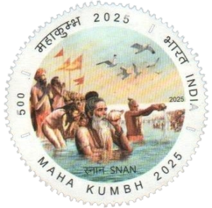 Maha Kumbh 2025 - Snan (Holy Dip) - Commemorative Stamp