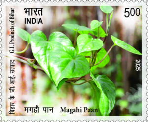 G.I. Products of Bihar - Magahi Paan - Commemorative Stamp