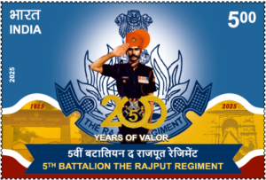 5th Battalion the Rajput Regiment - Commemorative Stamp
