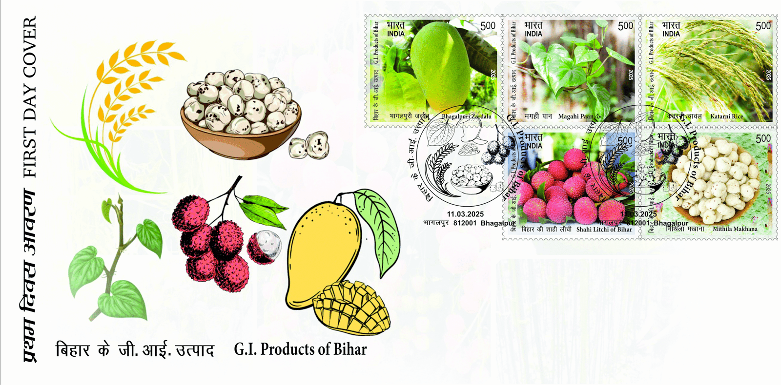 G.I. Products of Bihar - FDC