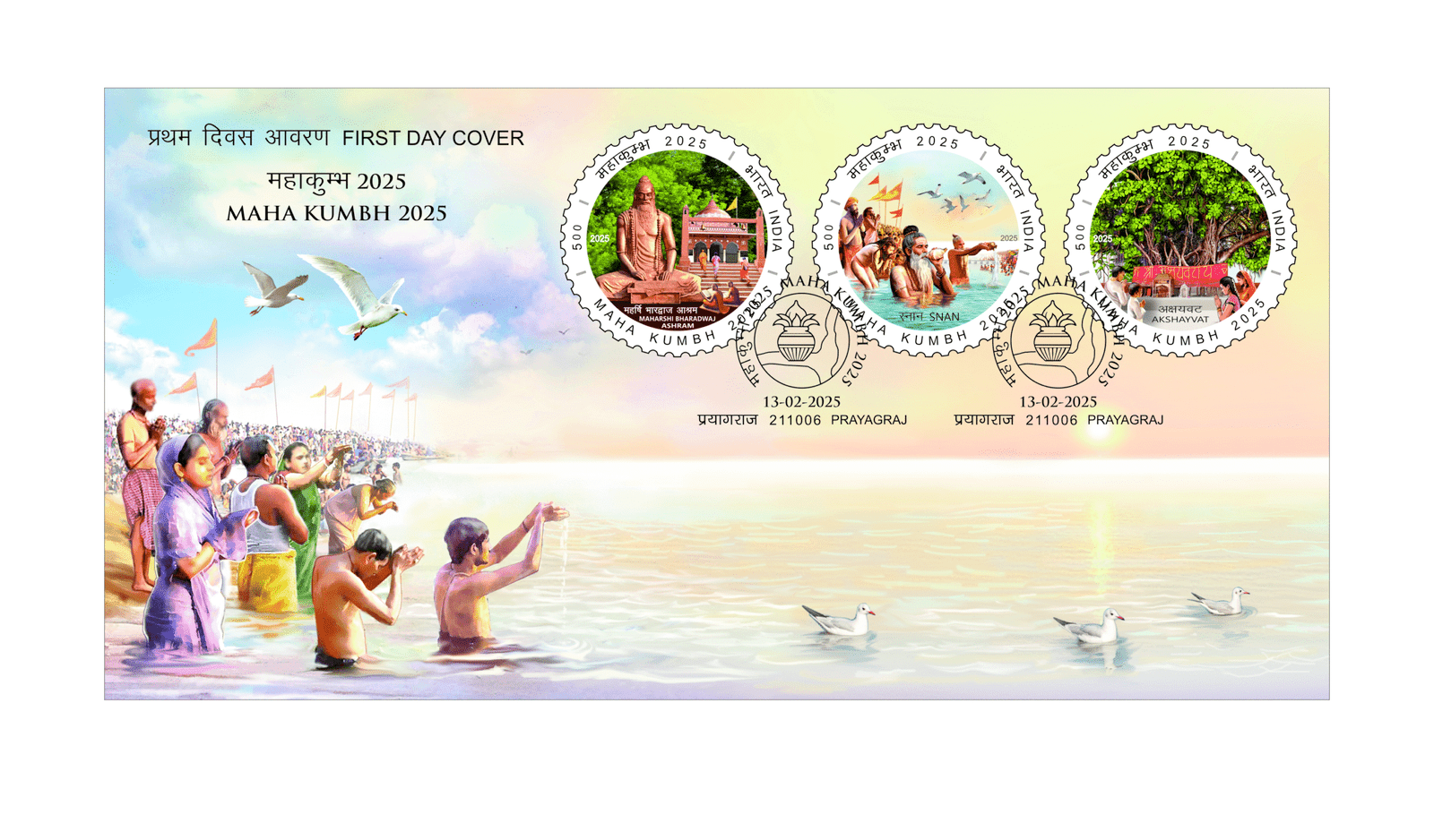 Maha Kumbh 2025 - FDC