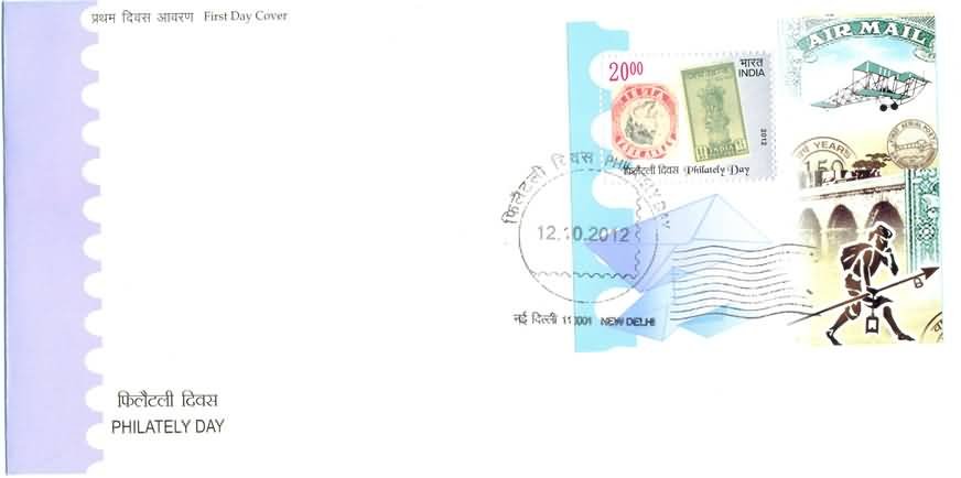 Philately Day