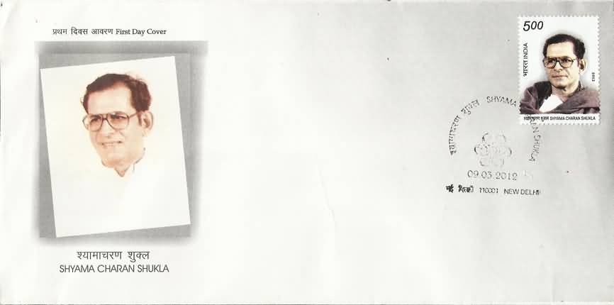 Shyama Charan Shukla