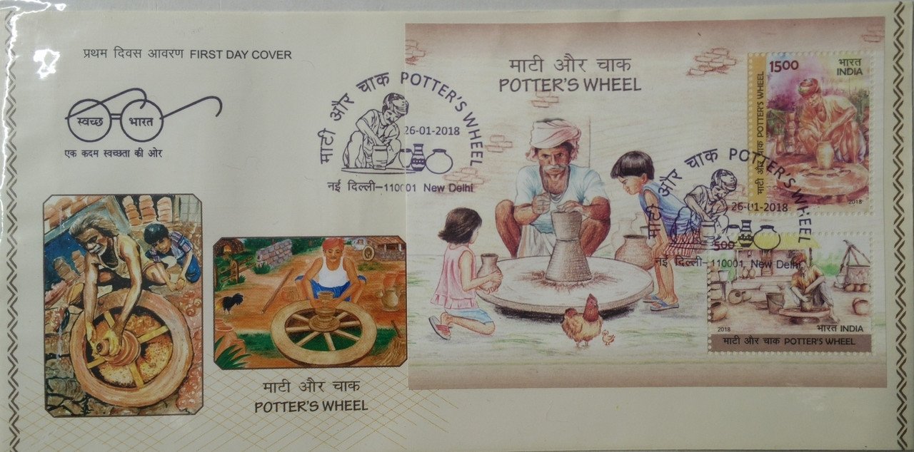 Potter’s Wheel