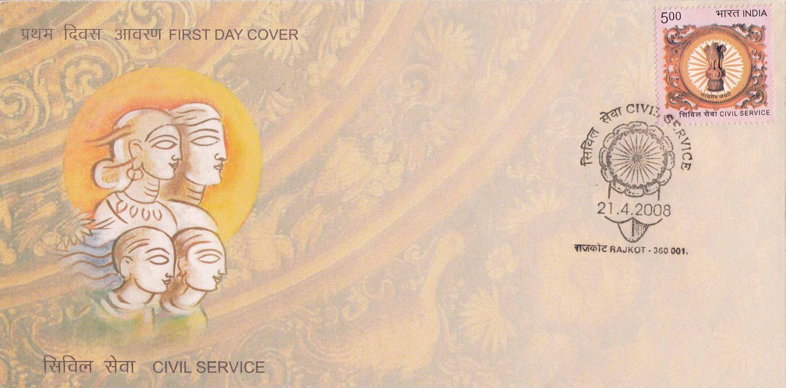 Civil Service