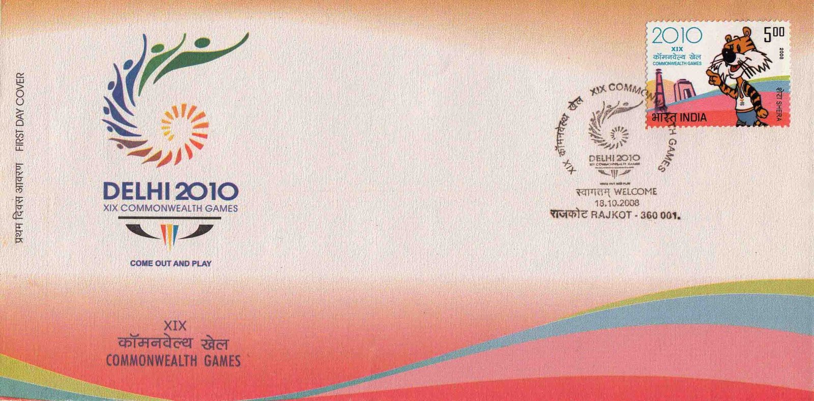 2010 XIX Commonwealth Games