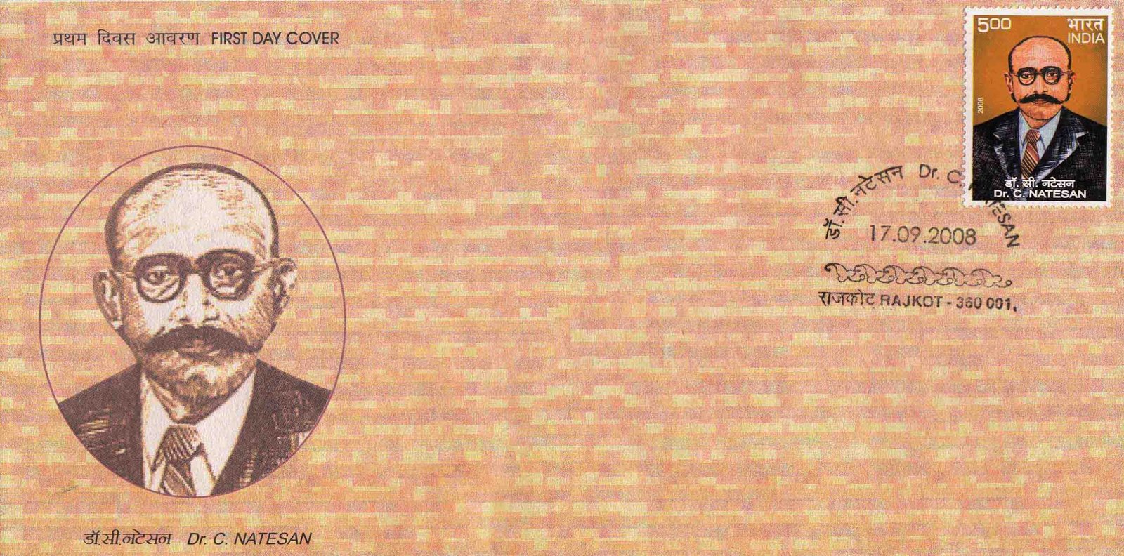 Dr C Natesan
