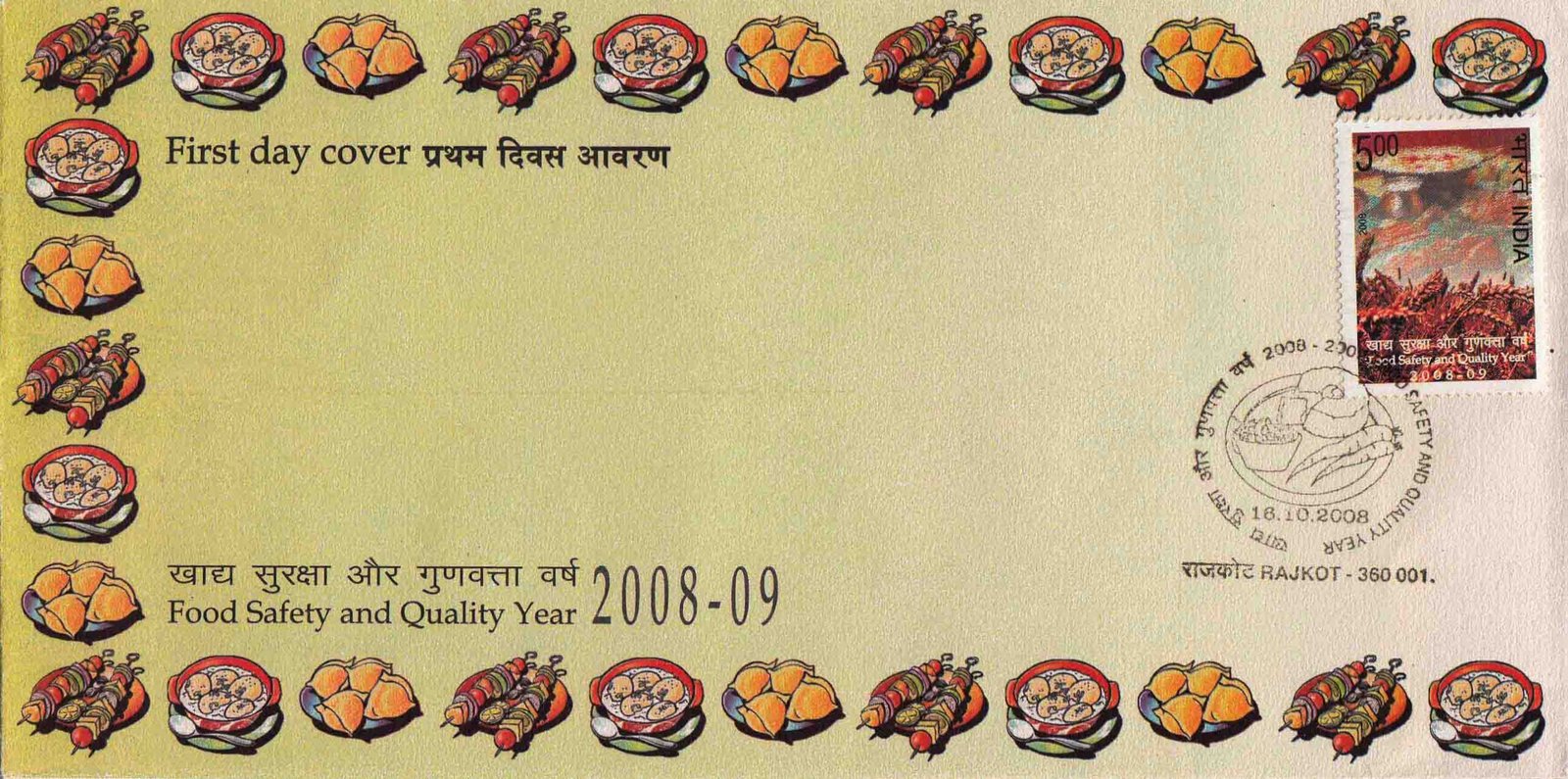 Food Safety and Quality Year