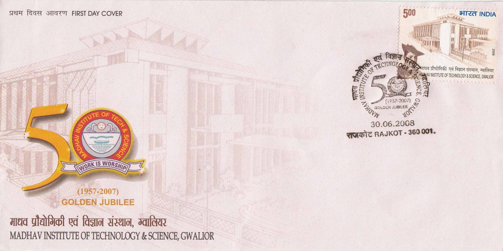 Madhav Institute of Technology & Science