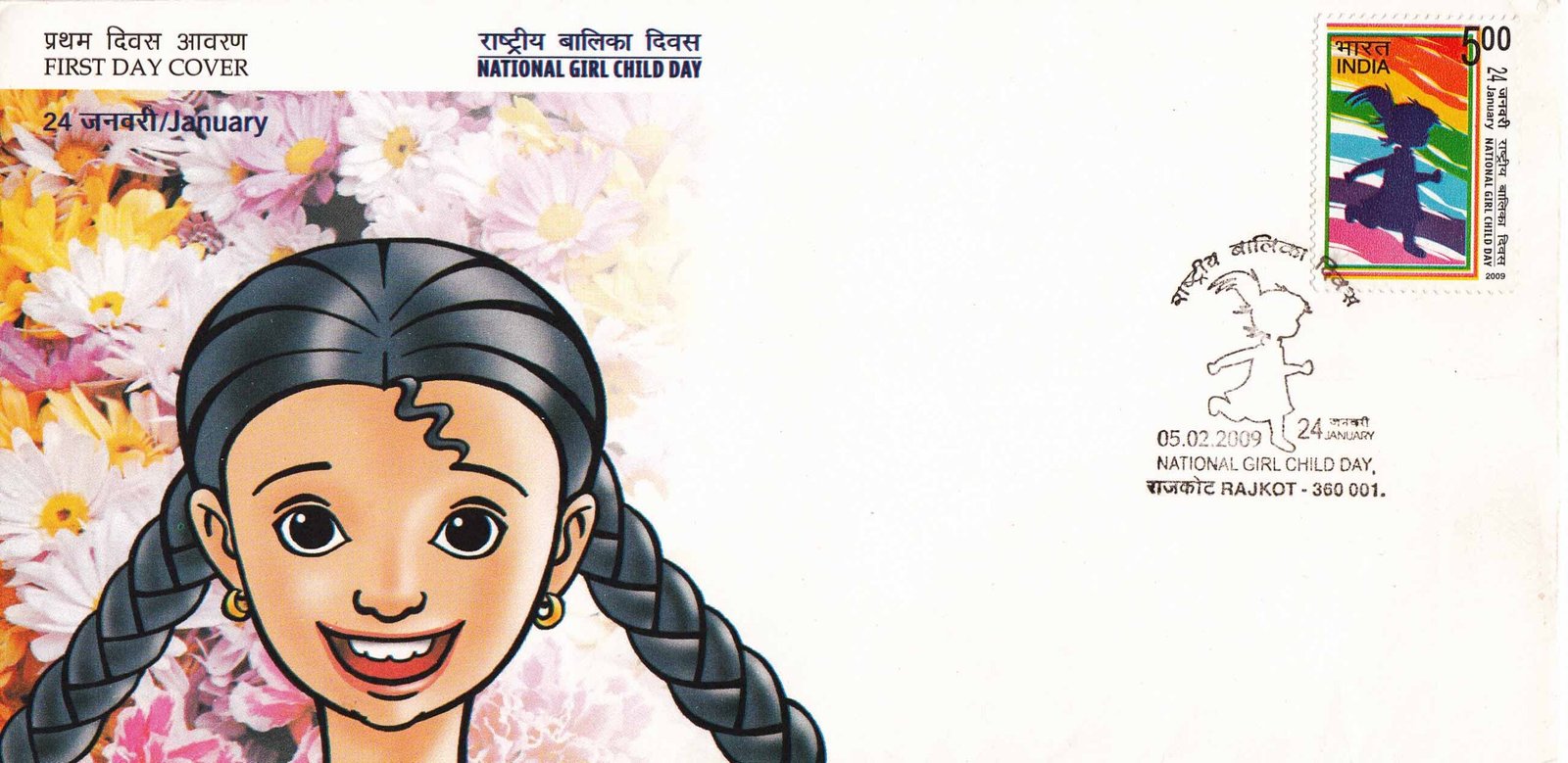 First Day Cover