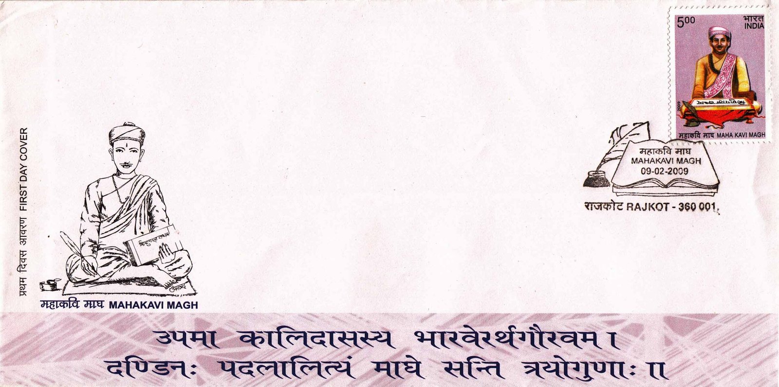 First Day Cover