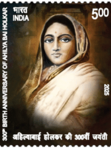 Ahilyabai Holkar