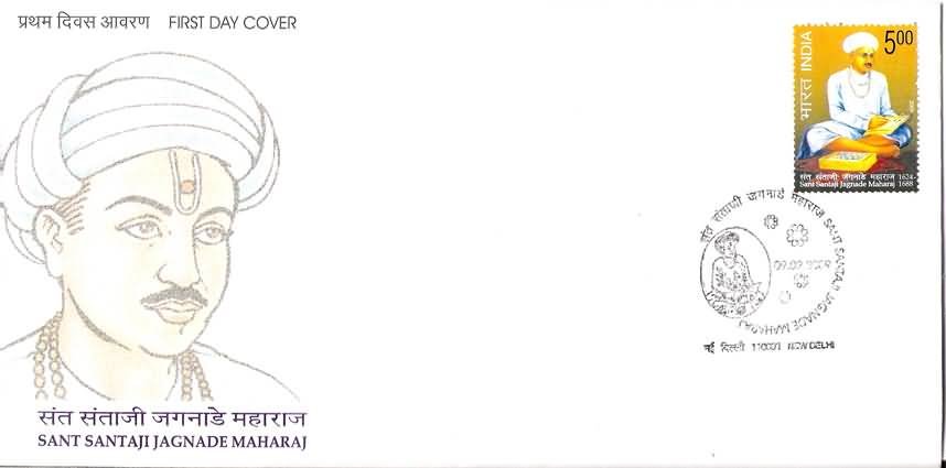First Day Cover