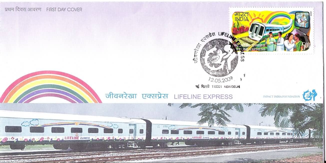 Lifeline Express (First Modern Hospital Train)