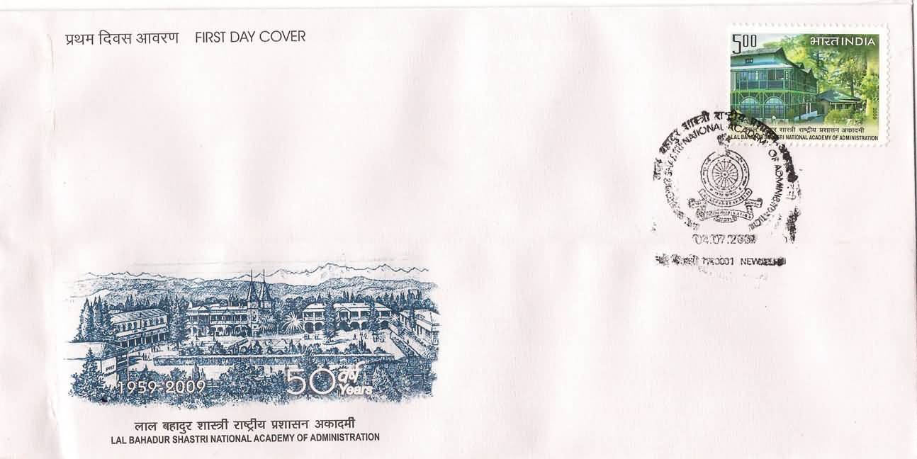 Lal Bahadur Shastri National Academy of Administration
