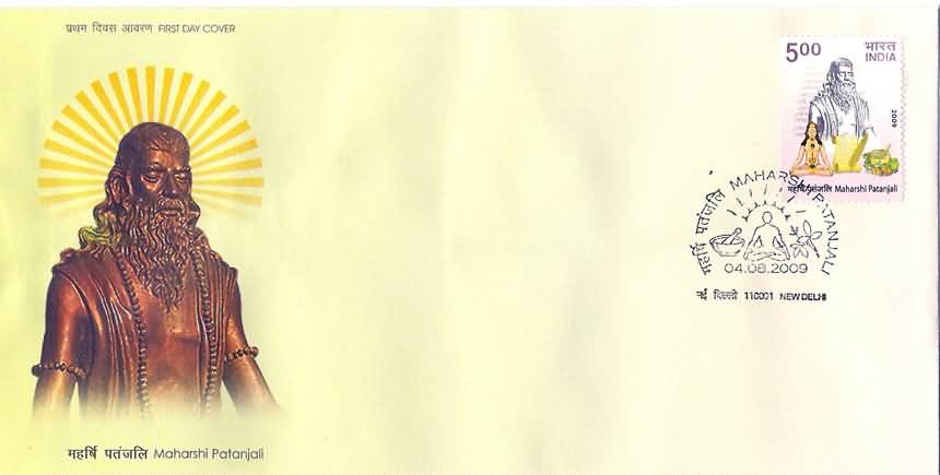 Maharshi Patanjali