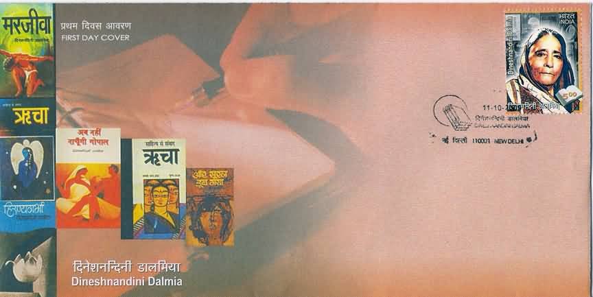 Dineshnandini Dalmia