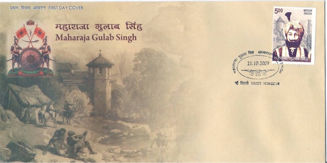 Maharaja Gulab Singh