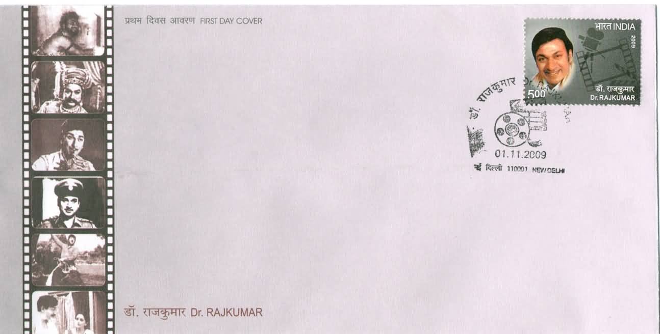 Dr. Rajkumar