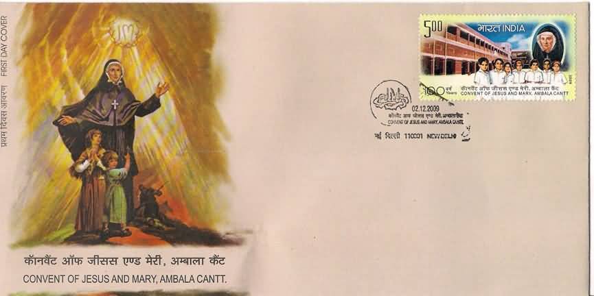 Convent of Jesus & Mary School, Ambala