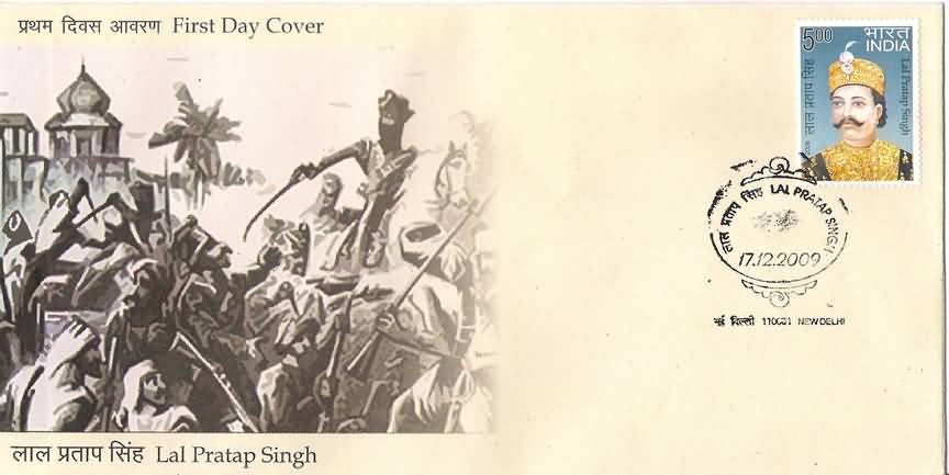 Lal Pratap Singh