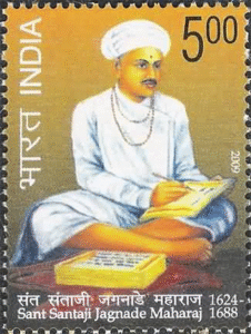 Sant Santaji Jagnade Maharaj (1624-1688) Commemoration