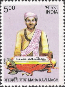 Maha Kavi Magh Commemoration