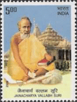 Jainacharya Vallabh Suri