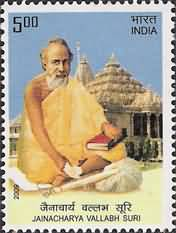 Jainacharya Vallabh Suri