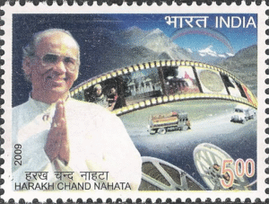 Harakh Chand Nahata (1936-1999)