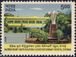 Sacred Heart Matriculation Senior Secondary School, Chennai