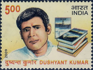 Dushyant Kumar