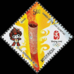 Games of The XXIX Olympiad